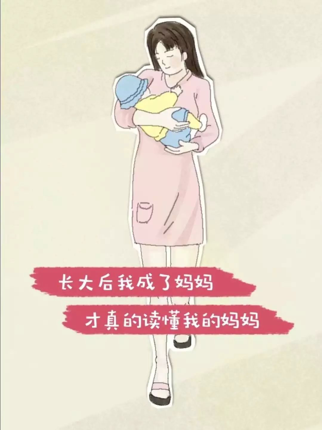 最好的母親節(jié)文案都在這了！