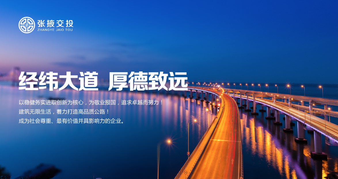 企業(yè)品牌形象運(yùn)營推廣企劃案——品牌策劃篇