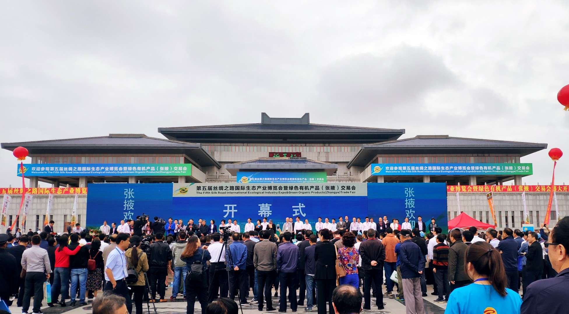 張掖專業(yè)晚會流程廣告公司-慶典策劃公司