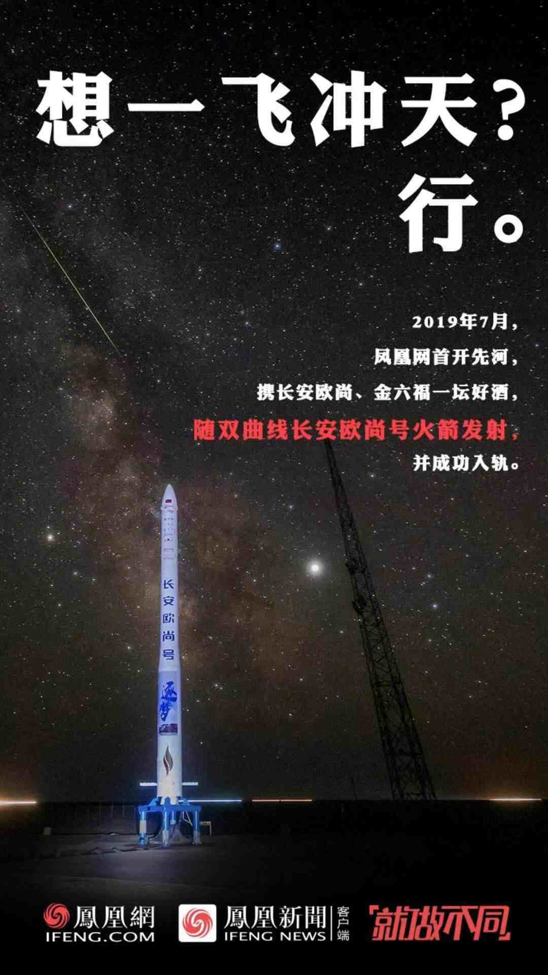 high上天了！一個(gè)絕無僅有的歷史性廣告