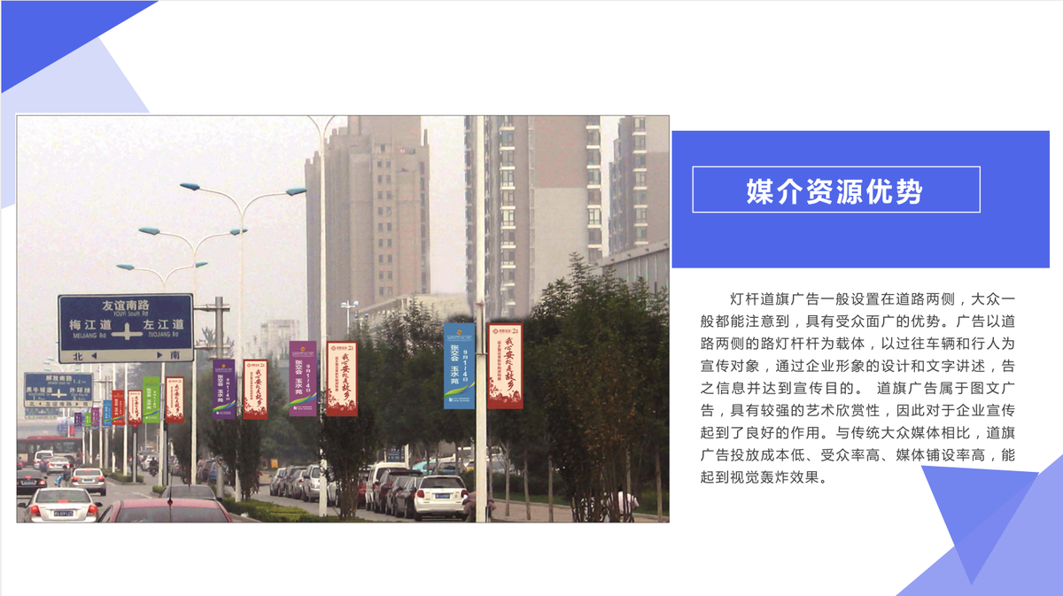 第六屆張交會廣告資源開始招商