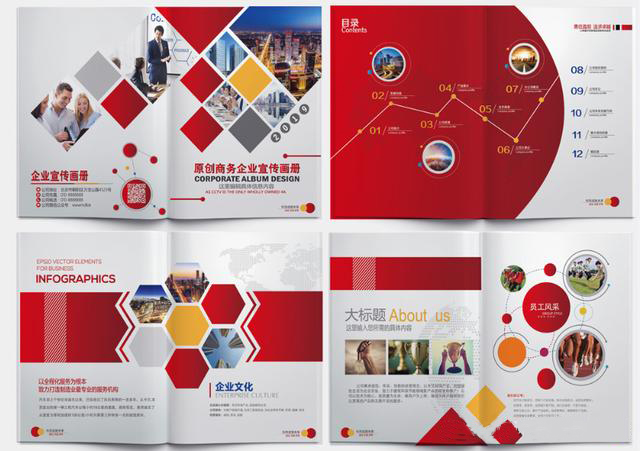 企業(yè)畫冊設(shè)計需要注意哪些問題？