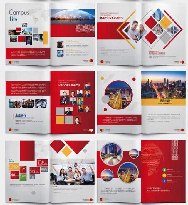 企業(yè)畫冊設(shè)計需要注意哪些問題？