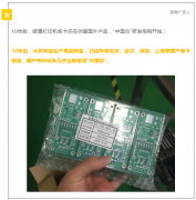 致敬，廣告人的十年！