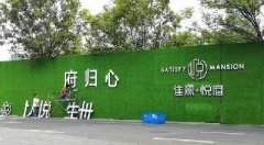 張掖工地圍擋草坪墻設計制作