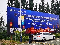 我公司服務于屋蘭古鎮(zhèn)/九曲黃河燈陣景營銷推廣