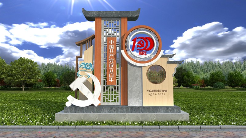 建黨100年，張掖新亞廣告公司設黨建文化墻設計