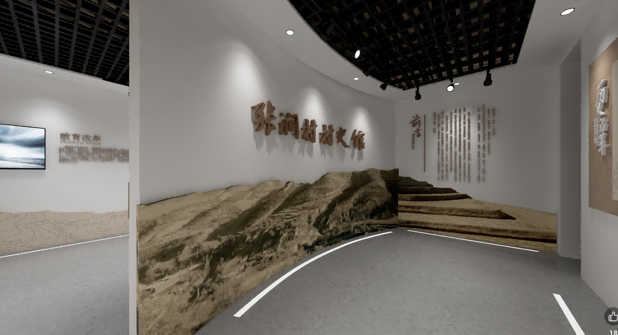 村史館設(shè)計案例VI全景欣賞