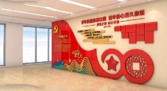 如何打造最具性價比的“黨建百年形象墻”