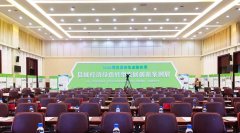 我公司服務(wù)于“2018西北金融論壇”