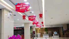 我公司簽約民樂金地大廈商業(yè)廣場開業(yè)營銷項目