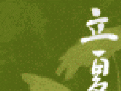 5.5立夏，看各大品牌的借勢(shì)營銷