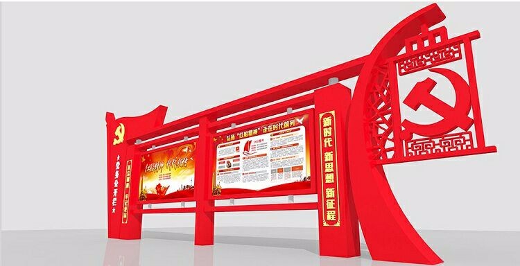 張掖支部宣傳欄怎么辦？