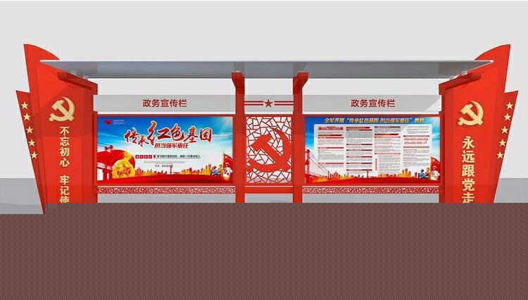 張掖支部宣傳欄怎么辦？