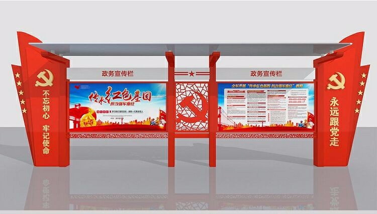 張掖支部宣傳欄怎么辦？