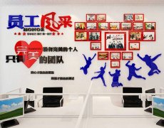 甘肅員工風(fēng)采文化墻設(shè)計(jì)