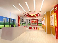 甘肅黨建榮譽(yù)室文化墻設(shè)計(jì)
